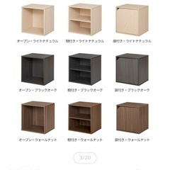 収納　ボックス　キューブ　木製の画像