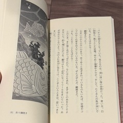 しず駄菓子屋 銭天堂の画像