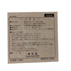 【ジ0222-22】セット売りでお安く販売中‼️2人用ダイニングテーブルセット 椅子2脚込みの画像