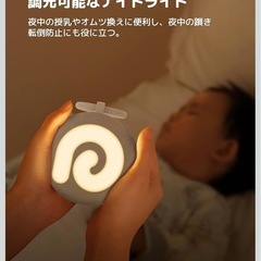 Dreamegg ホワイトノイズマシンの画像