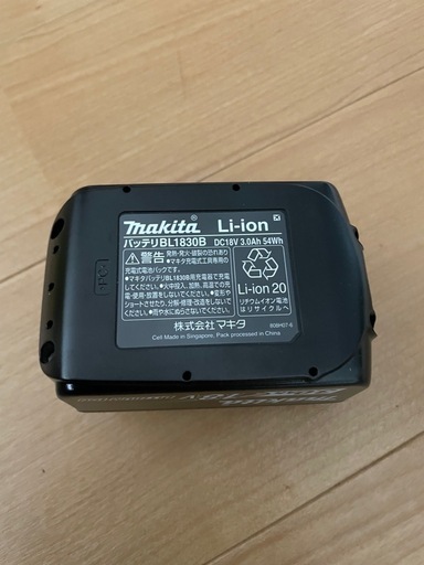 マキタ バッテリー 18V 3.0Ah BL1830B