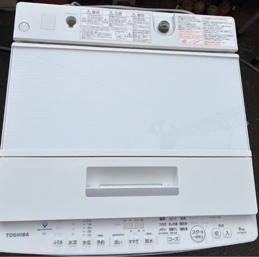 SHARP 全自動洗濯機 ES-GE5C 2019年製 キズ・使用感有の通販 SHARP 全自動洗濯機 ES-GE5C 2019年製 キズ・使用感有の通販