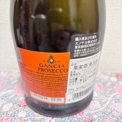 ビール　ハイボール　酎ハイ　日本酒　ひやおろし　スパークリングワイン　セット　まとめ売り　まとめて　お酒の画像