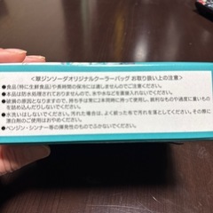 クーラーバックの画像