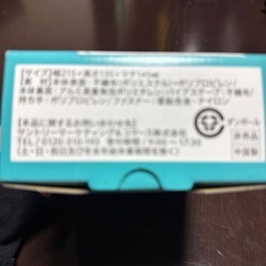 クーラーバックの画像