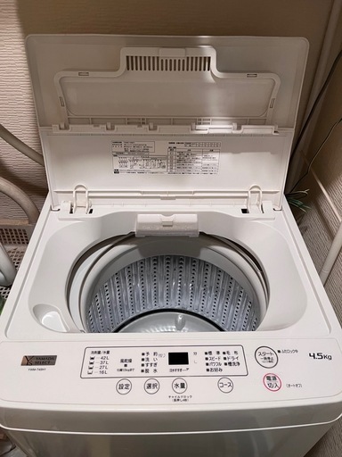 ホワイト全自動洗濯機 上開洗濯4.5kg