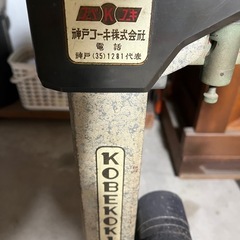 ★神戸衡機 測定器具★の画像