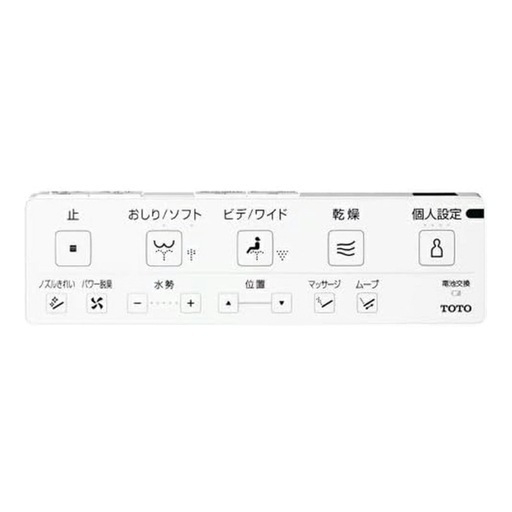 ネオレスト　　RS1