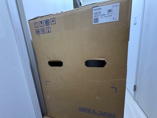ネオレスト　　RS1