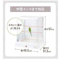マルカン バードパレス クリアライフ 50W  鳥かご　鳥ケージの画像