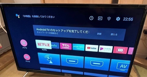 超美品！TCL 32S518K スマートテレビ　
