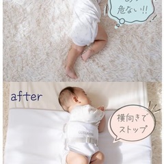GUSUMIN 寝返り防止 うつ伏せ防止 おくるみ ベルトの画像