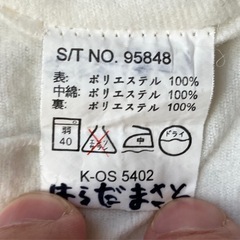 子供用ダウンベスト　80cm PUFF 2KIDS まとめ買い可能の画像