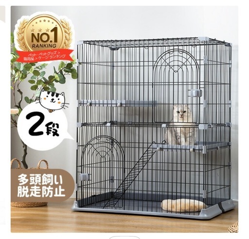 【お譲り先決まりました】猫ケージ　　猫トイレ　猫お迎えセット4点