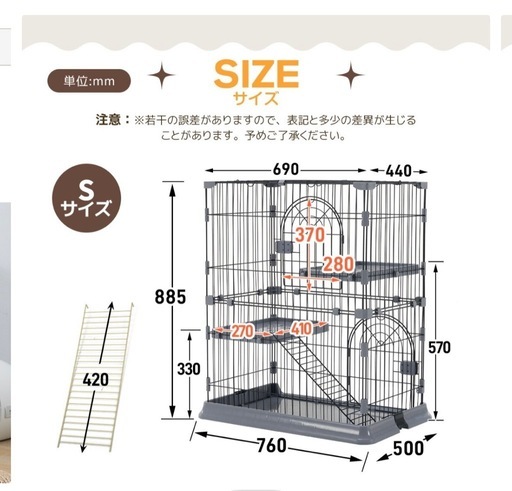 【お譲り先決まりました】猫ケージ　　猫トイレ　猫お迎えセット4点