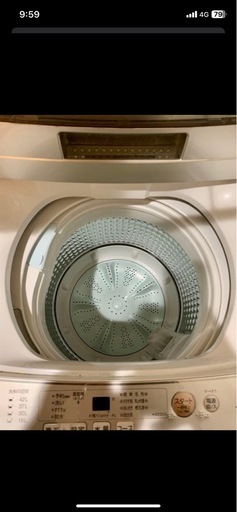 AQUA アクア 洗濯機 4.5kg AQW-S45J 一人暮らし用