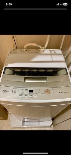 AQUA アクア 洗濯機 4.5kg AQW-S45J 一人暮らし用