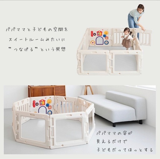 ミュージカルキッズランド　マロン　スイート