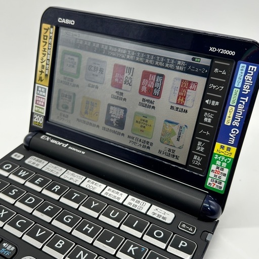【値下げしました！】CASIO カシオ XD-Y20000 電子辞書 プロフェッショナル仕様