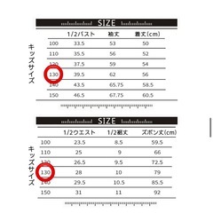 【新品】3点セット イカゲーム 130cm 番号120 韓国 コスプレ ジャージの画像