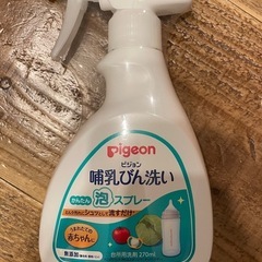 離乳食開始セットの画像