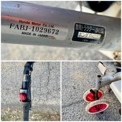 ホンダ こまめ　FH220 小型耕運機　 家庭菜園 管理機　作動品　引き取り限定　発送不可の画像