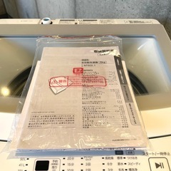 【都内送料設置無料】2023年式ニトリ洗濯機 NT60L1WH 6kg取扱説明書付きの画像