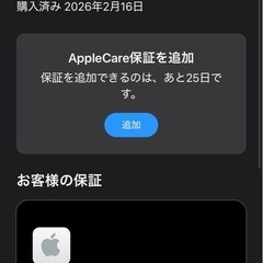 新品　iPhone 16e 128GB ホワイト　SIMフリーの画像