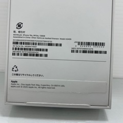 新品　iPhone 16e 128GB ホワイト　SIMフリーの画像
