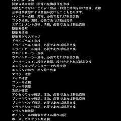 ★お届けミニカー登録代行込み★4stジャイロキャノピー30台有★ノーヘルOK★整備リミッタカット可★TA03★の画像