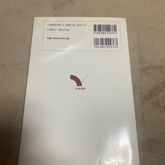 天然成分だけで化粧品をつくることはできないのか？の画像