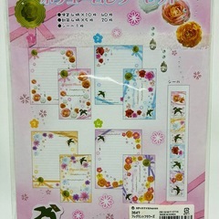 ボリュームレターセットの画像