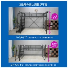 ロフトベット・ホワイト・横階段式の画像