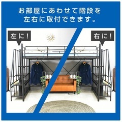 ロフトベット・ホワイト・横階段式の画像