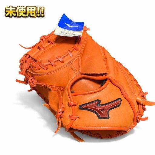 【新品】【未使用】ミズノ MIZUNO キャッチャーミット グローブ グラブ WILL DRIVE 捕手 軟式用 大人用 左投げ オレ