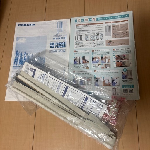 コロナルームエアコン(ウインド形冷房専用)　説明書あり
