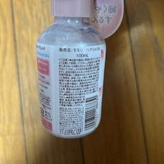 momori モモリ ヘアミルクの画像