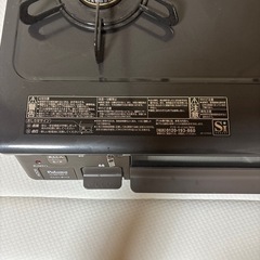 パロマ　ガスコンロ　都市ガスの画像