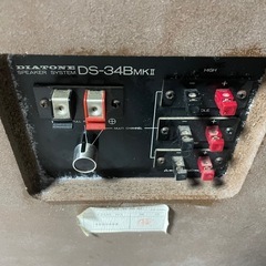 ダイヤトーンDS-34Bmk2
の画像
