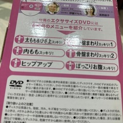 未使用　骨盤&太ももすっきりクッションの画像