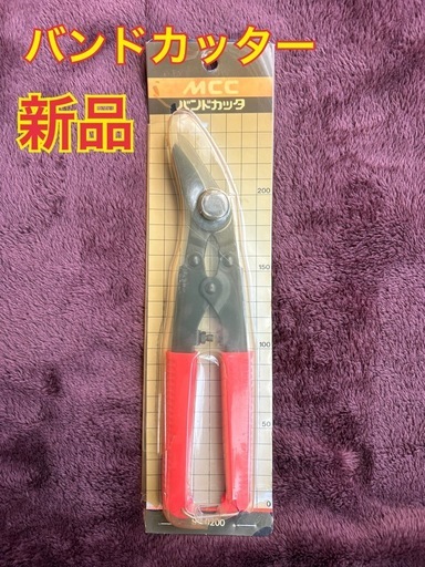 新品　バンドカッター　MCC  松阪鉄工所 バンドカッタ No.0　 SC-0200
