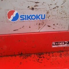四国製作所 SIKOKU XL250 クローラ運搬車 最大積載250kg(坂道制限150㎏)の画像