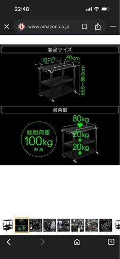 Bauhutte（バウヒュッテ）のPCディスプレイワゴン BHS-700PC-BK