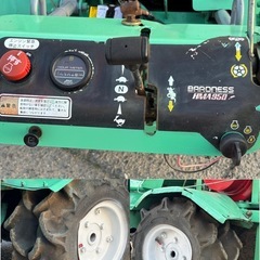 バロネスHMA950 三菱GM401P最大13馬力エンジン ハンマーナイフモア 草刈機 茨城県常総市から引き取り限定出品の画像