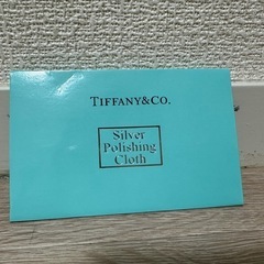 TIFFANY 付属品フルセット（箱・巾着・紙袋・クリーナー） 付属品一式セットの画像