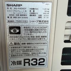 【エアコン 14畳用✨保証あり】SHARP エアコン 14畳用 工事費込み 2017年製の画像