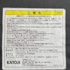 【特価美品】カトージ テーブルチェア イージーフィット グレーの画像