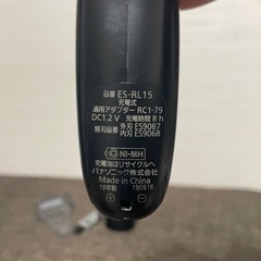 【購入者確定済み】Panasonic メンズシェーバー 3枚刃（ES-RL15）の画像
