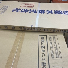 床板　大和銘木株式会社の画像