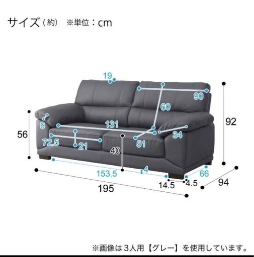 値下げ中⭐︎ニトリ　本革ソファー
